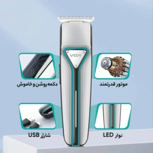 ماشین اصلاح VGR مدل V-008