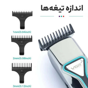 ماشین اصلاح VGR مدل V-008