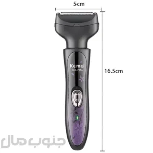ماشین اصلاح موی بدن بانوان شارژی کیمی مدل KM-7114 PROFESSIONAL