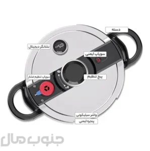زودپز دوقلو 7و4 لیتر بیسمارک مدل BM2247