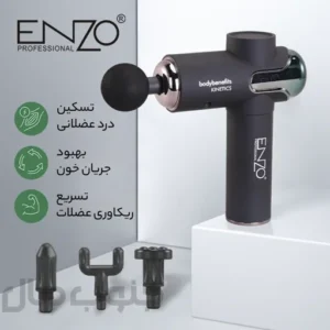 ماساژور برقی انزو پروفیشینال مدل EN-4803