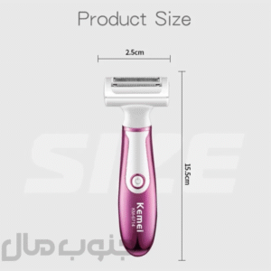 ست اصلاح موی بدن بانوان کیمی مدل KM-6714