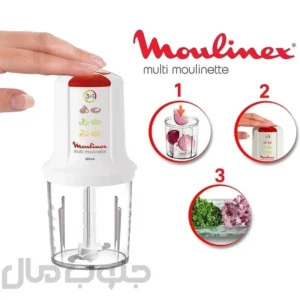 خردکن مولینکس مدل AT711