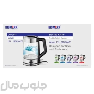 کتری برقی بیسمارک مدل BM3402