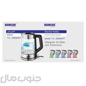 کتری برقی برند بیسمارک مدل BM3402