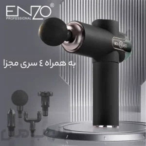 ماساژور برقی انزو پروفیشینال مدل EN-4803
