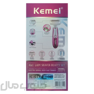 ست اصلاح موی بدن بانوان کیمی مدل KM-6714