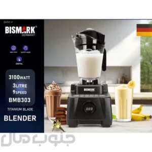 مخلوط کن 3 لیتری بیسمارک مدل BM303