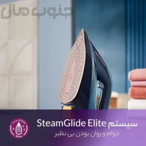 اتوبخار فیلیپس مدل GC3920