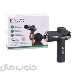 ماساژور برقی انزو پروفیشینال مدل EN-4803