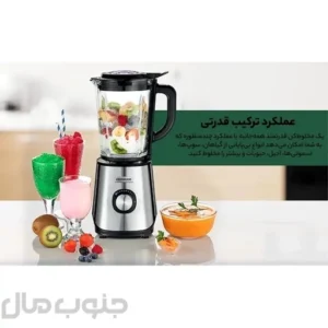 مخلوط کن و آسیاب کن کنوود مدل BLM45.720