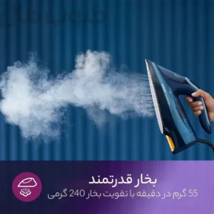 اتوبخار فیلیپس مدل GC3920