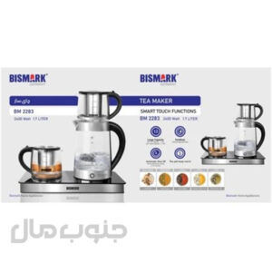 چایی ساز کنار همی بیسمارک مدل BM-2283