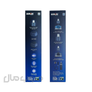 مو زن گوش و بینی بیسمارک مدل BM7725