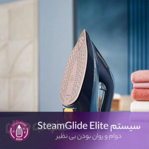 اتوبخار فیلیپس مدل GC3920