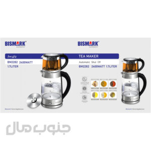 چای ساز روهمی بیسمارک مدل BM-2282