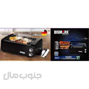 گریل برقی بیسمارک مدل BM231