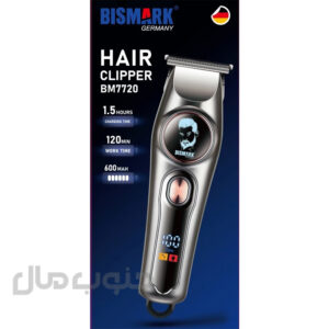 خط زن بیسمارک مدل BM-7720