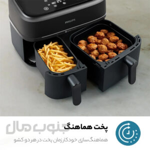 سرخ کن 9 لیتری فیلیپس مدل NA350