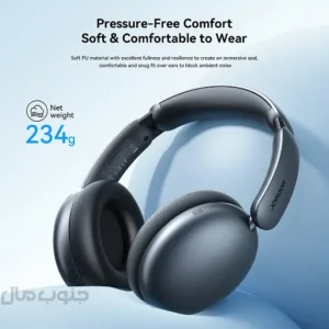 هدفون بلوتوثی جویروم JOYROOM