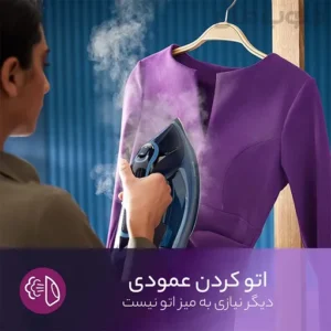 اتو فلیپس 3920