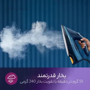 اتو فلیپس 3920
