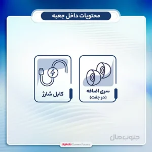 هندزفری بلوتوثی دامیکس مدل M25 ا هدفون بی سیم مدل M25
