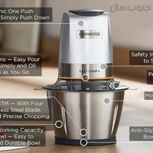 CHP62/700 کنوود خردکن