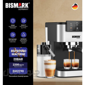 اسپرسوساز اتوماتیک بیسمارک مدل BM-2290
