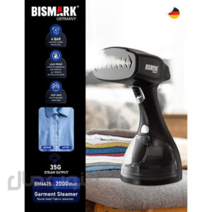بخارگر دستی بیسمارک مدل BM-6625