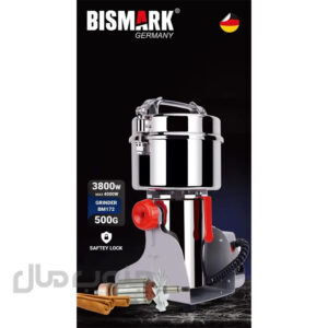 آسیاب گهواره ای بیسمارک مدل BM-172