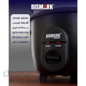 پلوپز بیسمارک مدل BM3516