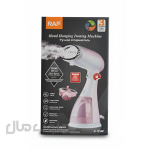 اتوبخار دستی راف مدل R.1214P