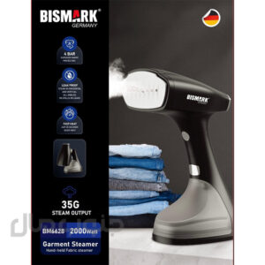 بخارگر دستی بیسمارک مدل BM6628