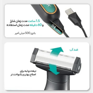 ماشین اصلاح موی سر و صورت شارژی VGR مدل V-360