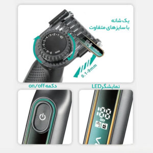 ماشین اصلاح موی سر و صورت شارژی VGR مدل V-360