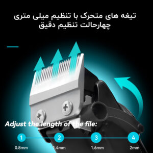 ماشین اصلاح موی سر و صورت کیمی مدل KM-2279