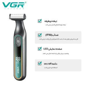 ماشین اصلاح موی سر و صورت شارژی VGR مدل V-360