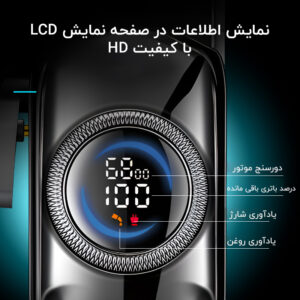 ماشین اصلاح موی سر و صورت کیمی مدل KM-2279