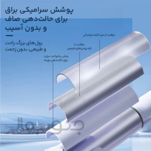 فر کننده مو کیمی مدل KM‑2063