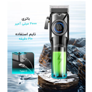 ماشین اصلاح موی سر و صورت کیمی مدل KM-2279