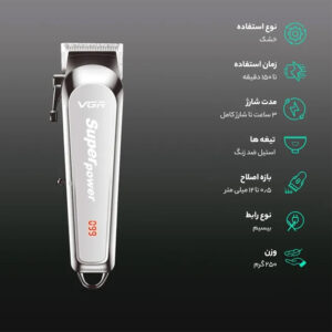 ماشین اصلاح موی سر و صورت شارژی وی جی ار مدل V-060