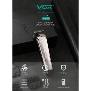 ماشین اصلاح موی سر و صورت شارژی وی جی ار مدل V-060