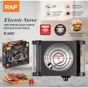 اجاق برقی مکانیکی تک‌شعله RAF مدل R.8067