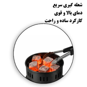 ذغال سرخ کن برند راف مدل R.8036