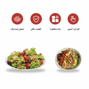 رنده برقی(سالادساز) تفال مدل MB7535