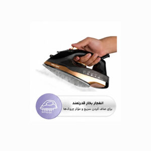 اتو بخار 2300 وات راف مدل R.11218G