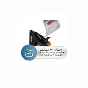 اتو بخار راف مدل R.11221H