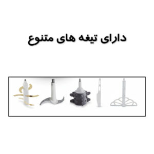 خردکن دوکاسه 3.5 لیتر تلیونیکس مدل TC-1898