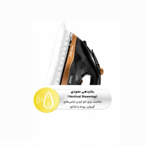 اتو بخار 2300 وات راف مدل R.11218G